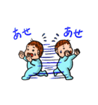 赤ちゃんのごあいさつ（個別スタンプ：36）