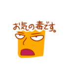 顔面トーク！〜オレンジ編〜（個別スタンプ：19）