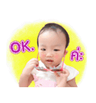 Nong Pangmee（個別スタンプ：3）