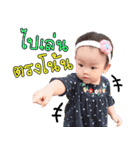 Nong Pangmee（個別スタンプ：16）