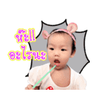 Nong Pangmee（個別スタンプ：23）