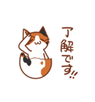 Nyanko family（個別スタンプ：2）