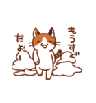 Nyanko family（個別スタンプ：7）