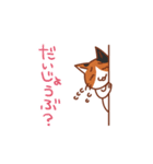 Nyanko family（個別スタンプ：22）
