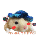 hamuster stamp 1（個別スタンプ：18）