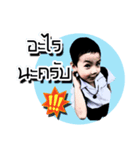 My student（個別スタンプ：1）