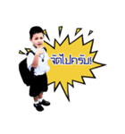 My student（個別スタンプ：5）