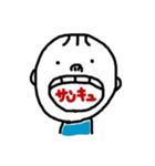ひなたくん1（個別スタンプ：2）