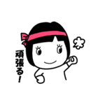 お片づけガール2（個別スタンプ：13）