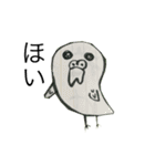 ずんぴこ。（可愛いセキセイインコ）その2（個別スタンプ：32）