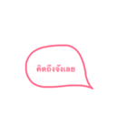 Take a good rest（個別スタンプ：3）