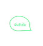 Take a good rest（個別スタンプ：5）