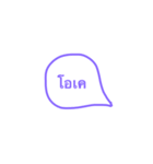 Take a good rest（個別スタンプ：6）