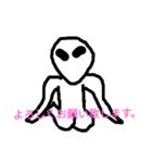 spacepeople（個別スタンプ：1）