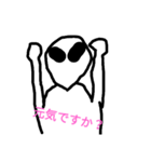 spacepeople（個別スタンプ：5）