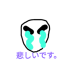 spacepeople（個別スタンプ：6）
