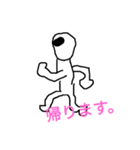 spacepeople（個別スタンプ：8）