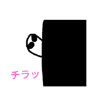 spacepeople（個別スタンプ：9）