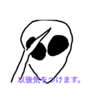 spacepeople（個別スタンプ：10）