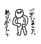 spacepeople（個別スタンプ：11）