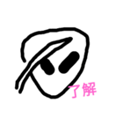 spacepeople（個別スタンプ：12）