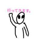 spacepeople（個別スタンプ：13）