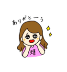 ゆるッとスタンプ（個別スタンプ：19）