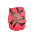 漢字、他（個別スタンプ：7）