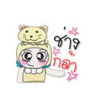 ^_^！ Miss. Mari. Cat..（個別スタンプ：23）