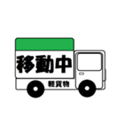 軽貨物（個別スタンプ：13）