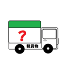 軽貨物（個別スタンプ：16）