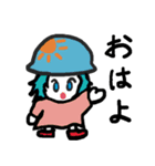 ヘルメんちっく（個別スタンプ：1）