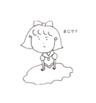 白切姫（個別スタンプ：7）