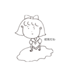 白切姫（個別スタンプ：8）