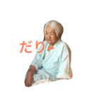 granma（個別スタンプ：2）