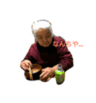 granma（個別スタンプ：5）
