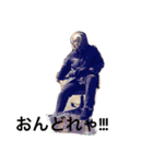 granma（個別スタンプ：6）