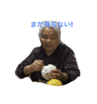 granma（個別スタンプ：7）
