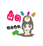 My name is Suki. ^_^Penguin（個別スタンプ：13）