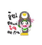 My name is Suki. ^_^Penguin（個別スタンプ：35）