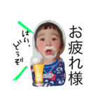りんりん。（個別スタンプ：14）