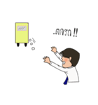 acty guy（個別スタンプ：25）