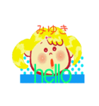 みゆきライフスタイル（個別スタンプ：1）