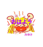 みゆきライフスタイル（個別スタンプ：2）
