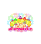 みゆきライフスタイル（個別スタンプ：6）