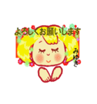 みゆきライフスタイル（個別スタンプ：7）