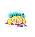 みゆきライフスタイル（個別スタンプ：8）