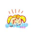 みゆきライフスタイル（個別スタンプ：9）