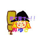 みゆきライフスタイル（個別スタンプ：17）