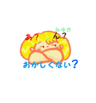 みゆきライフスタイル（個別スタンプ：21）